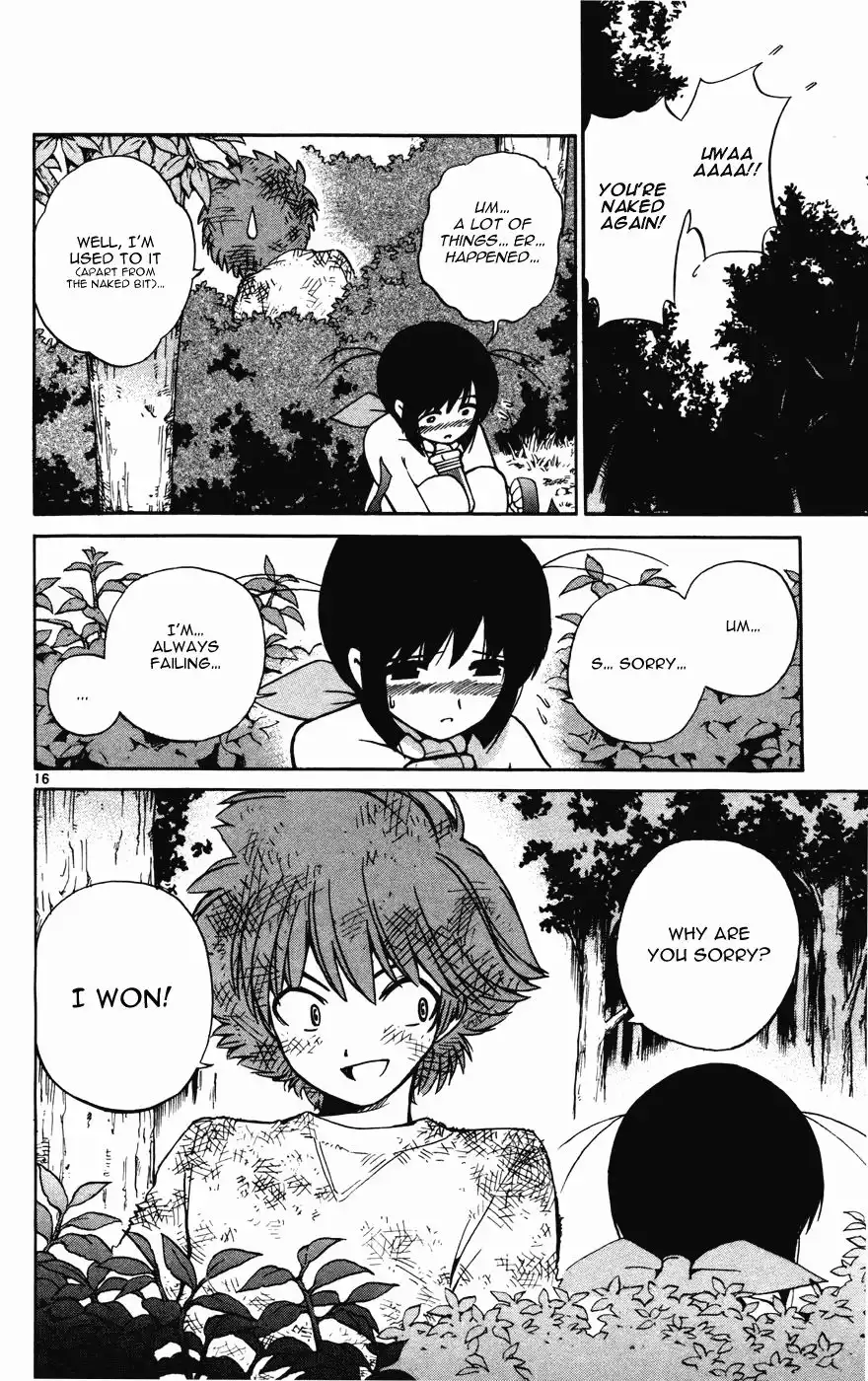 Seikesshou Albatross Chapter 15 16
